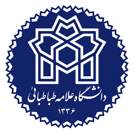 اخذ مدرک دانشگاه علامه طباطبایی