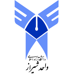 مدرک قانونی دانشگاه آزاد اسلامی شیراز