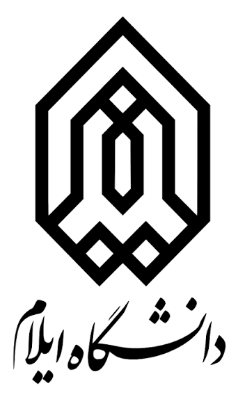 اخذ سریع مدرک دانشگاه ایلام