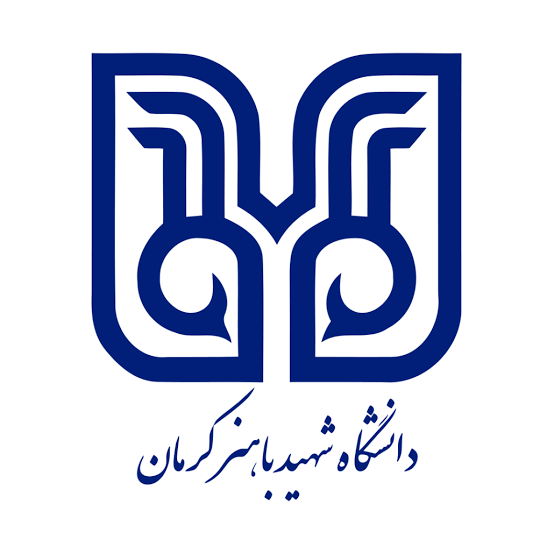 اخذ مدرک دانشگاه شهید باهنر کرمان